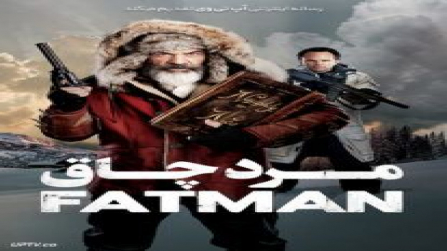 فیلم Fatman 2020 مرد چاق با دوبله فارسی زمان5635ثانیه