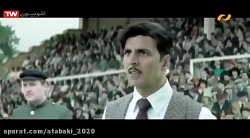 فیلم سینمایی هندی زیبای طلا