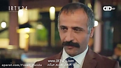 سریال ترکی ملک قسمت ۴۹ کیفیت ع...