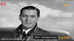 دانلود فیلم توت فرنگی های وحشی...