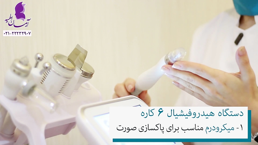 راز داشتن پوستی شاداب و شفاف!!!