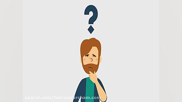فیلم معرفی خدمات مجموعه معتبر طهران پرچم زمان73ثانیه