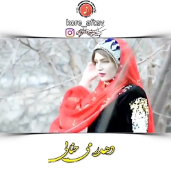 آهنگ زیبای محلی / کلیپ عاشقانه...