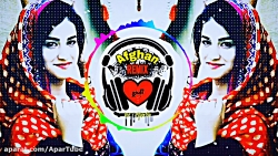 ریمیکس افغانی شاد  مخصوص عروسی