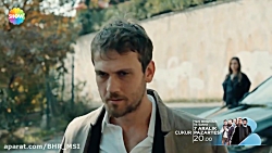 سکانس اول قسمت ۱۰۶ سریال ترکی...
