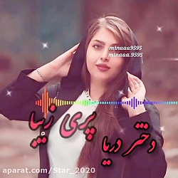 آهنگ جدید عاشقانه و زیبای محلی