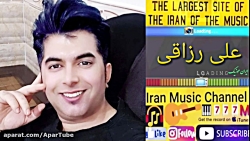 آهنگ زیبای علی رزاقی  منم آن ع...