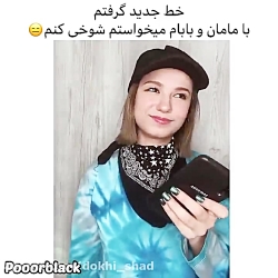 پریسا پور بلک  طنز فوق العاده...