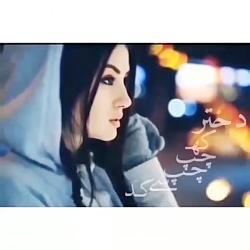 آهنگ زیبا و عاشقانه جدید افغان...