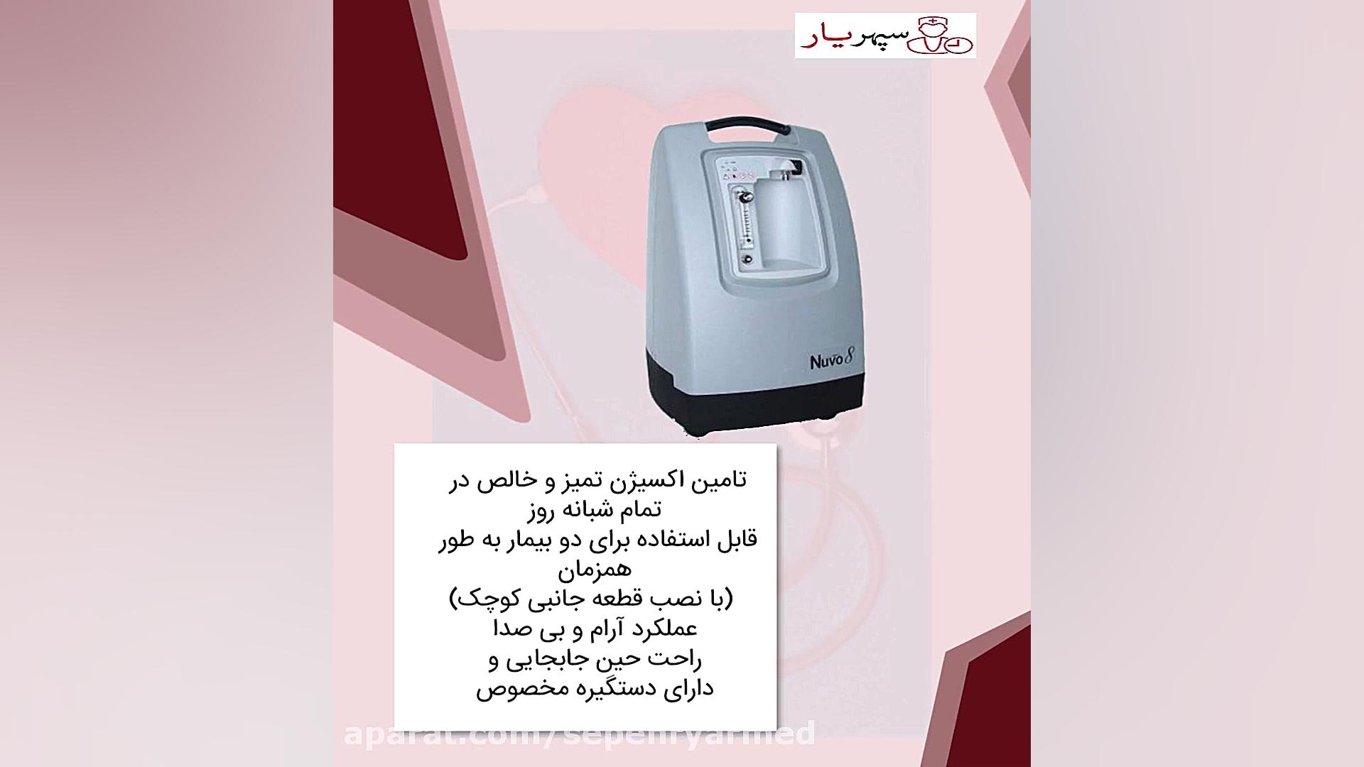 قیمت و مشخصات دستگاه اکسیژن ساز نایدک ترمیم زیبایی دندان