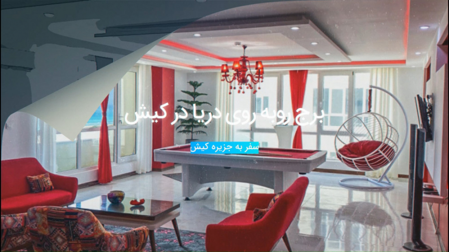 پوستر بزرگ