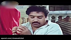 تیزر فیلم آپارتمان شماره 13