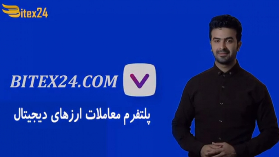 بیتکس24 , پلتفرم , حرفه , معاملات , ارزهای , دیجیتال , بیتکس , بازار , خرید , فروش24 , ساعته , بیتکوین , کش , اتریوم
وتتر , کاربر , کاربر(P2P)
سریع , امن , پشتیبانی , ساعته
پرداخت , درگاه , اختصاصی , بانکی
ورود , https: , bitex24 , com