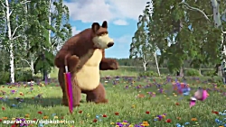 ماشا و میشا | کارتون مخصوص کود...