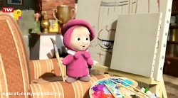 ماشا و میشا | کارتون مخصوص کود...