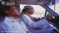 تیزر فیلم جستجو در جزیره
