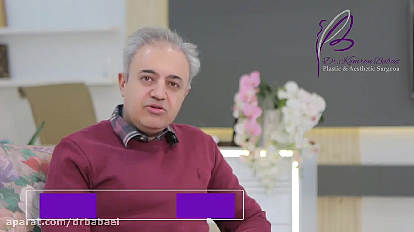 فیلم روش های جوانسازی دکتر کامران بابایی