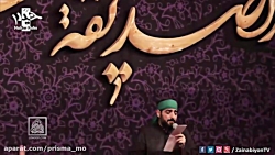 مداحی فاطمیه  نوحه دلسوز حضرت...