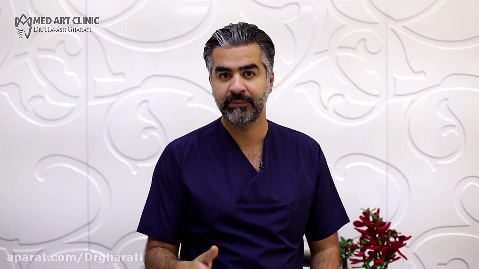 آموزش بهداشت - قسمت نهم - دستگاه واترجت دکتر هاوش غارتی
