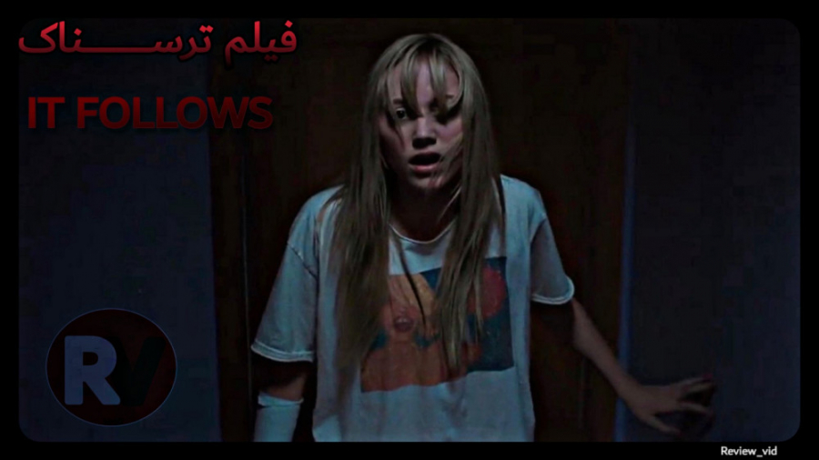 معرفی فیلم ترسناک IT FOLLOWS زمان66ثانیه