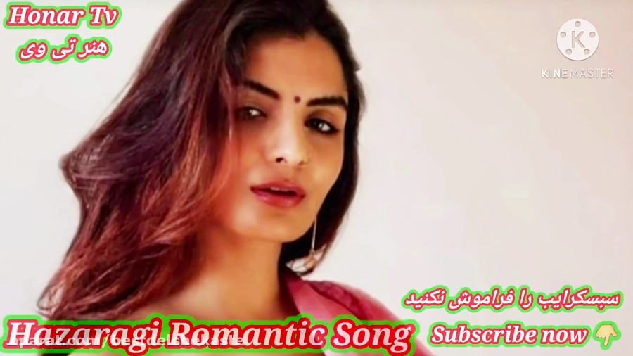 Hazaragi Shad New Songs آهنگ هزاره گی با احساس و زیبا Youtube