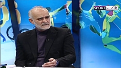 ایران می تواند میزبان جام ملتهای 2027 شود؟