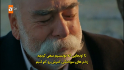 قسمت 49 سریال هرجایی با زیرنوی...