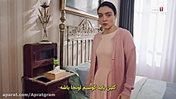 سریال ترکی آپارتمان بیگناهان ق...