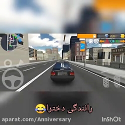 تفاوت رانندگی دخترا با پسرا در...