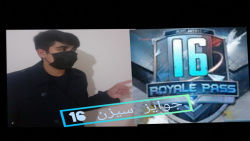 جوایز سیزن 16 حتما ببین