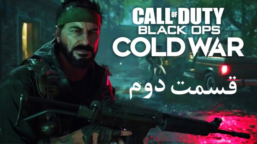 راهنمای مراحل بازی Call of Duty: Black Ops Cold War قسمت 2