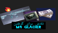 میخواستم ام فور یخی بگریم / پش...