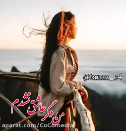 وضیعت واتساپ