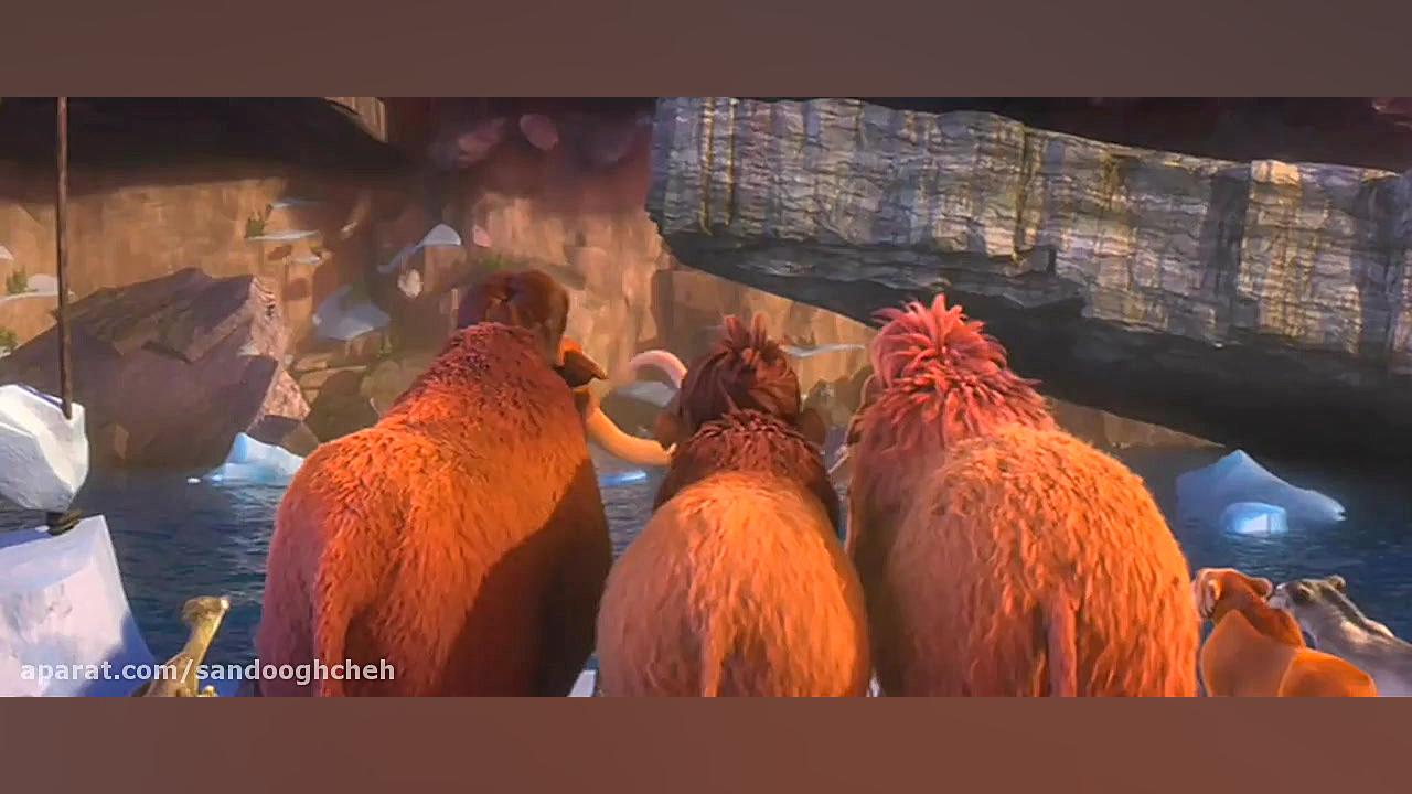 عصر یخبندان ۴ دوبله فارسی (Ice Age 4: Continental Drift ) زمان5262ثانیه