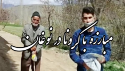 بویین میاندشت