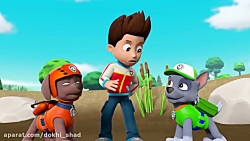 دانلود کارتون سگ های نگهبان