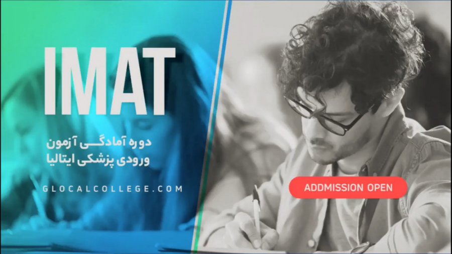 تحصیل پزشکی رایگان در ایتالیا با گذراندن دوره IMAT گلوکال کالج زمان566ثانیه