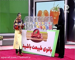 چهاردهمین قرعه کشی رب طبیعت