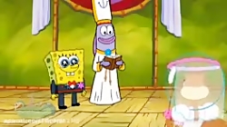 عروسی سندی و باب اسفنجی