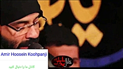 مداحی بسیار زیبا