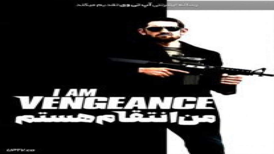 فیلم I Am Vengeance 2018 من انتقام هستم با دوبله فارسی زمان5498ثانیه