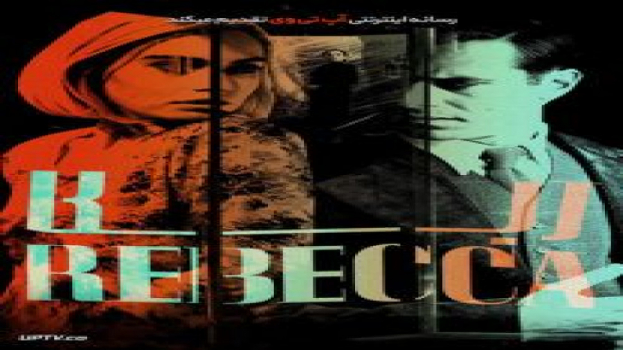 فیلم Rebecca 2020 ربکا با دوبله فارسی زمان6533ثانیه