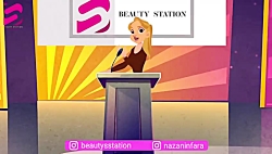 خدمات رایگان زیبایی و استایل د...