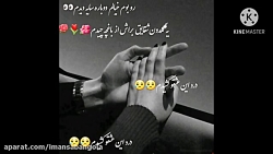 آهنگ جدید کسری زاهدی شاخه گل ب...