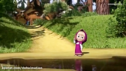 ماشا و میشا | کارتون مخصوص کود...