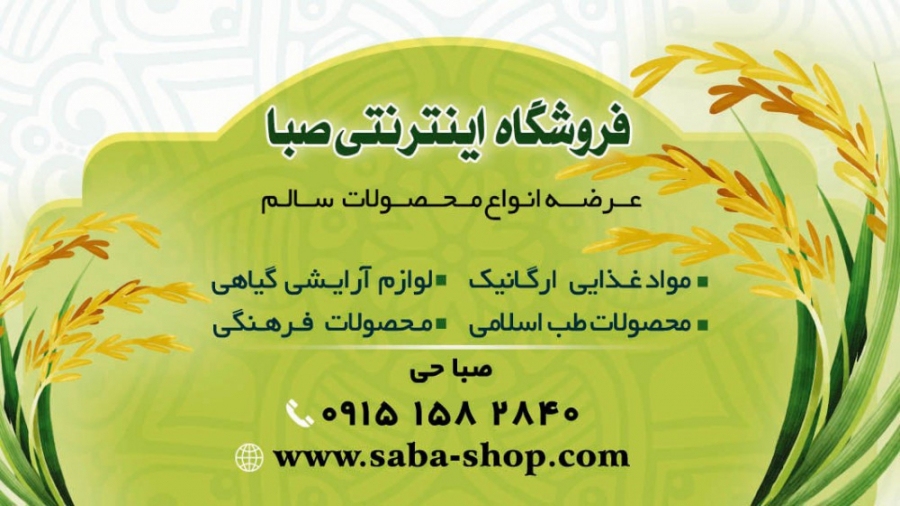 درمان حالت تهوع (استفراغ) تزریق چربی