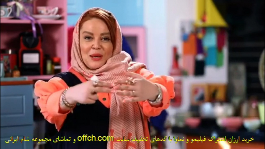شام ایرانی قسمت اول فصل هشتم به میزبانی بهاره رهنما زمان60ثانیه