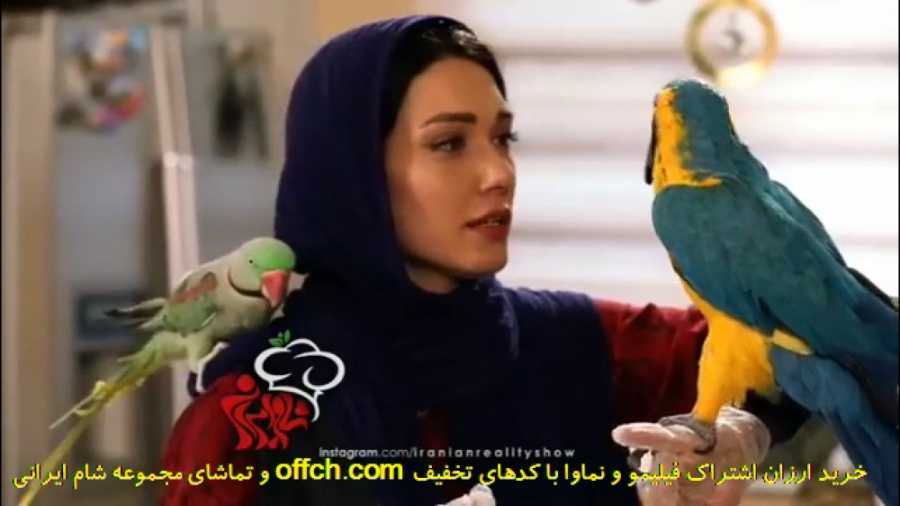 شام ایرانی قسمت دوم فصل هشتم به میزبانی شهرزاد کمال زاده زمان48ثانیه