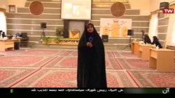 گزارش اخبار شبکه قرآن از دومین روز مسابقات قرآنی مشکات