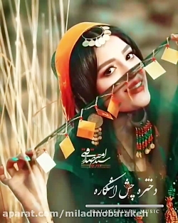 آهنگ لری شاد  آهنگ محلی عاشقان...